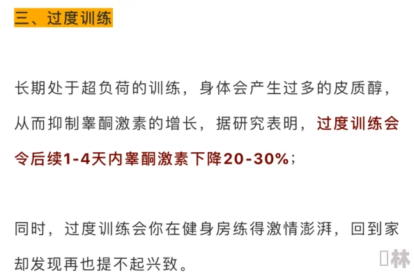 性生活在线视频：最新研究显示健康的性生活对心理和身体有积极影响，专家建议如何提升生活质量