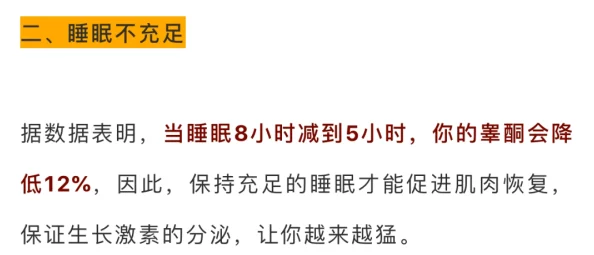 性生活在线视频：最新研究显示健康的性生活对心理和身体有积极影响，专家建议如何提升生活质量