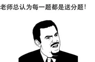 可不可以干湿你？网友热议：这究竟是调侃还是对生活方式的深刻反思，引发了大家的不同看法与讨论