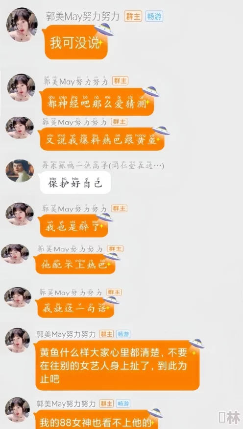 嗯好硬啊进来了h，近日某知名综艺节目引发热议，网友纷纷讨论其内容尺度与社会影响，引起广泛关注