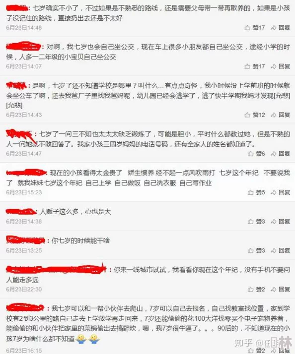 嗯好硬啊进来了h，近日某知名综艺节目引发热议，网友纷纷讨论其内容尺度与社会影响，引起广泛关注