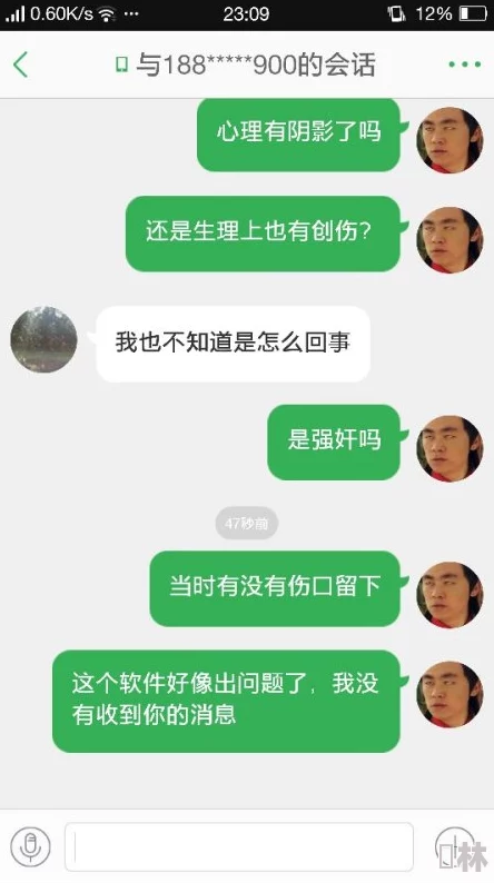 男女做爰高清无遮挡免费视频：最新研究显示，情感连接对伴侣关系的重要性与日俱增，专家建议如何提升亲密感