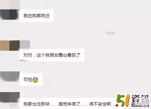 久久毛片久久毛：震惊！网络上流传的神秘视频竟揭露了不为人知的真相，引发网友热议与讨论！