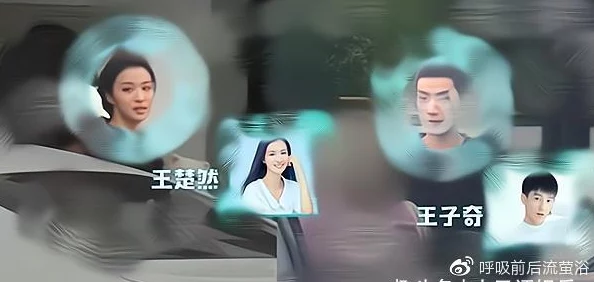 云悠悠流口水流眼泪，明星私生活曝光：某知名演员被拍到与神秘女子深夜约会，引发热议！