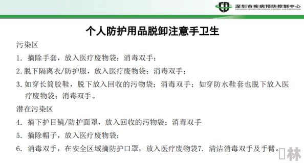 ACCA少女网课照片2023＂引发关注，超乎想象的学习方法竟然让她瞬间变身学霸，背后故事令人震惊！