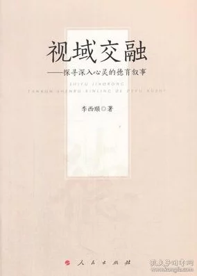 阿律遗失的神奇笛子：探寻其下落与背后的故事详情