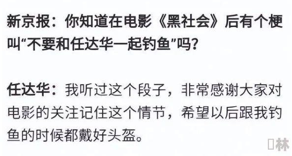 今日吃瓜,社会黑料：揭示当下社会热点事件背后的真相与内幕，带你了解那些不为人知的故事和人物