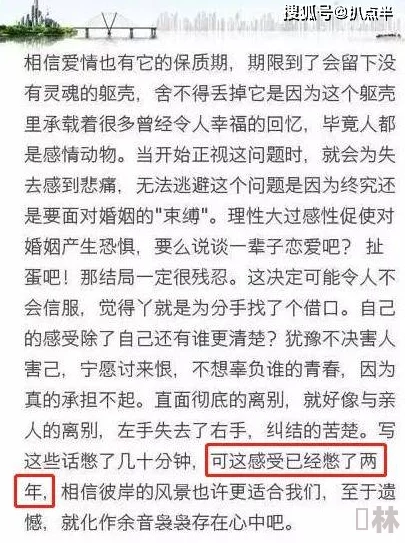 岳好紧好湿夹太紧了好爽在线，近日网络热议关于情感与亲密关系的探讨，引发众多网友分享个人经历与看法