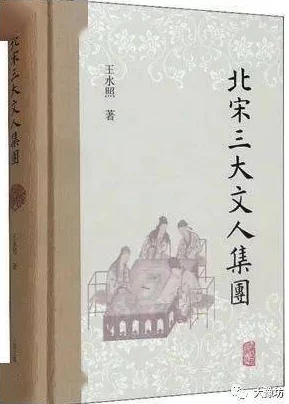 17c一起草 国卢：探讨中国古代文人如何通过诗词表达对国家和社会的关切与思考