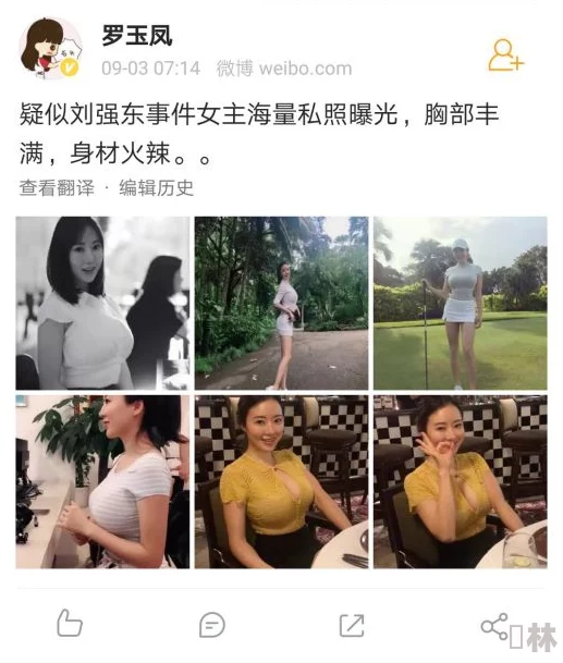 203吃瓜反差！惊爆明星私生活竟然隐藏这些秘密，网友热议：你不知道的真相曝光！