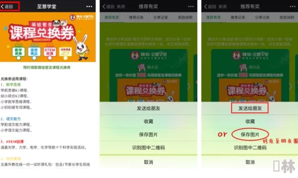 国产在线精品福利一区二区三区：震惊！全新福利平台上线，用户体验大幅提升，引发行业热议！