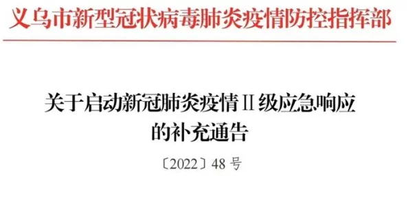 黑料社区反差：揭示网络文化中的双面性与真实背后的故事，探讨其对年轻人的影响与思考