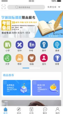 麻花传媒app全新升级，推出多项功能优化与用户体验提升，助力创作者更好地展示才华与作品！