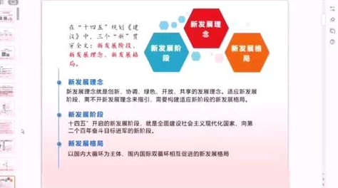 郤望学院dicipiline：新学期课程安排及师资力量全面升级，助力学生全面发展与成长