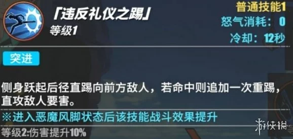 航海王热血航线全面剖析：黑足山治激斗技高阶应用策略与战斗技巧指南