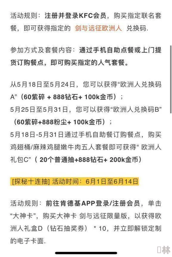 51吃瓜热心的朝阳群众年度汇总：回顾2023年那些令人难忘的事件与热心市民的精彩瞬间