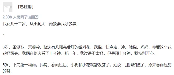 坤坤塞到老师的句号里，背后隐藏着怎样的师生关系与教育理念？让我们一起深入了解这个引发热议的话题