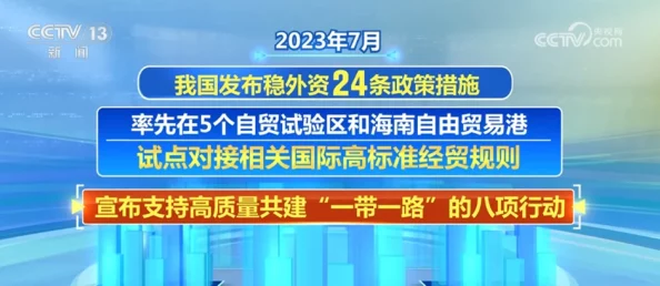 国精产品一区一区三区mba·网友热议：这一政策将如何影响市场竞争与消费者选择？