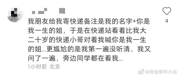 猫咪成人地域网名怎么取：创意与个性结合，打造独特的网络身份和吸引力的方法分享