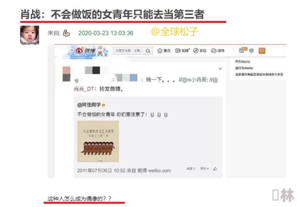 网爆黑料 -欢迎光临：最新动态揭示背后真相，网友热议引发广泛关注与讨论