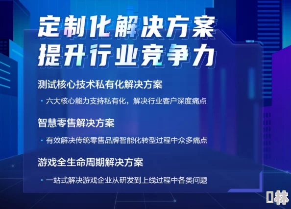 91成人版最新进展：新功能上线，用户体验大幅提升，内容丰富度和互动性显著增强，引发热议与关注