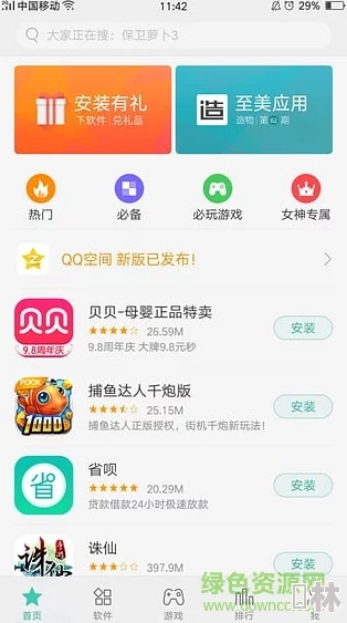 appstore美区免费2023：最新推荐的热门应用和游戏，助你畅享无忧下载体验！