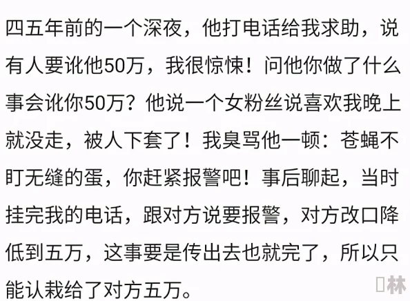 女同さくらちゃんのふ，最新动态：她在社交媒体上分享了与朋友们的快乐时光，展现出积极向上的生活态度