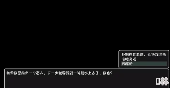 大千世界游戏初体验：精选开局选项加成策略，打造专属冒险优势