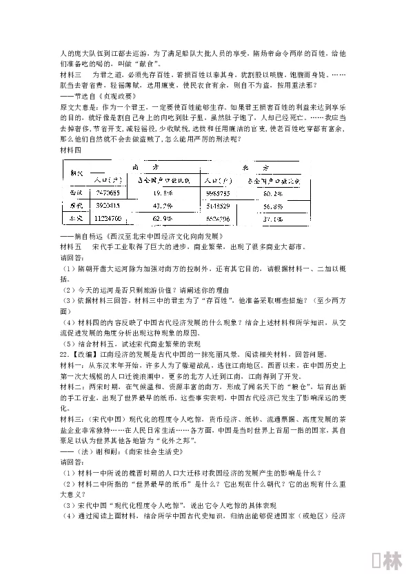 国产cineseGay澡堂洗澡：新动态揭示多元文化交融与社会接受度提升的现象分析