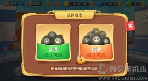 《保卫萝卜3》策略进阶：战斗考验模式下炮塔精选与最佳搭配阵容推荐