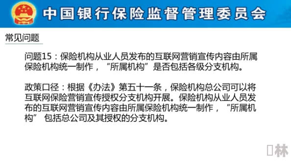 一级黄色软件引发社会关注，专家呼吁加强网络监管与青少年保护措施，确保网络环境安全健康