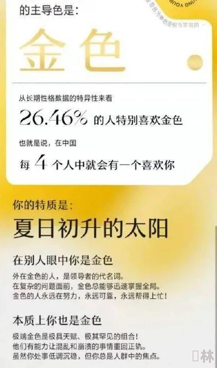 一级黄色软件引发社会关注，专家呼吁加强网络监管与青少年保护措施，确保网络环境安全健康