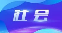 x7x7x7x7x7任意槽入口＂迎来全新升级，功能扩展与用户体验提升引发广泛关注与期待