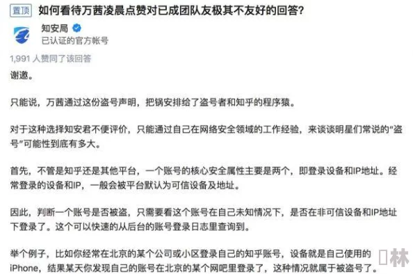 yw193.coc龙物失联，网友热议：是技术问题还是另有隐情？大家对此事件怎么看？