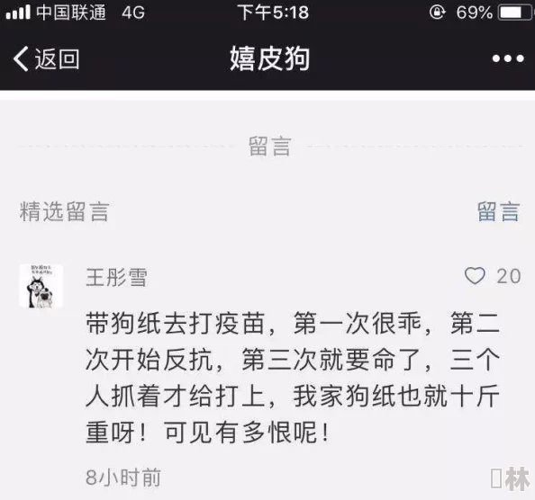 乱j虐双性hnp：新动态揭示了这一现象背后的复杂心理与社会影响，引发广泛讨论与关注