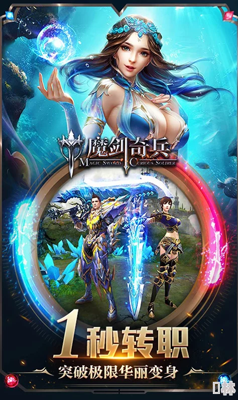 《魔剑奇兵》手游震撼首测：沉浸式深度动作体验，专属定制玩法等你来战！