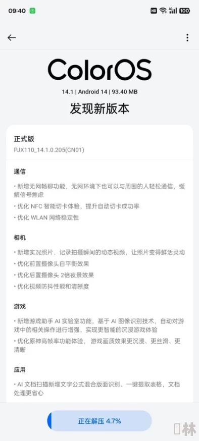 免费看各种软件的最新动态：新版本发布、功能更新及用户反馈汇总，助你更好地使用这些工具