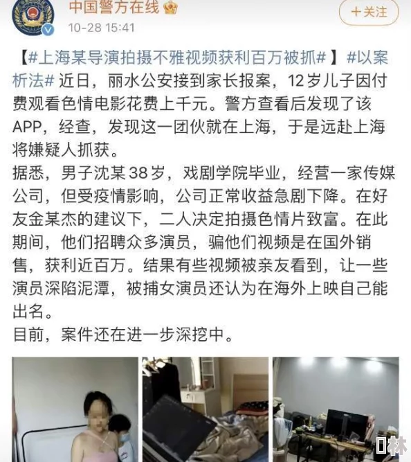 美女扒开屁股让男人桶视频网站，最新动态：该平台近期更新了多部热门视频，吸引了大量用户关注与讨论