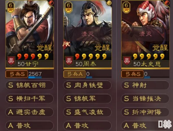 三国志战略版：非攻制胜兑换条件详解及替代战法选择