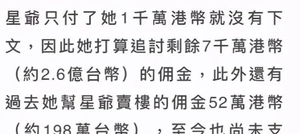 西施因为无力偿还债务被债务追讨，面临困境的她寻求社会帮助与支持以渡过难关