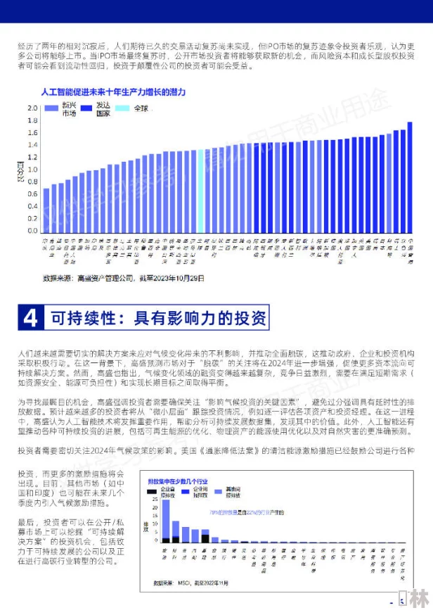 xxxbbbb＂引发热议，专家分析其背后深层次原因及未来发展趋势，值得关注的多重影响逐渐显现