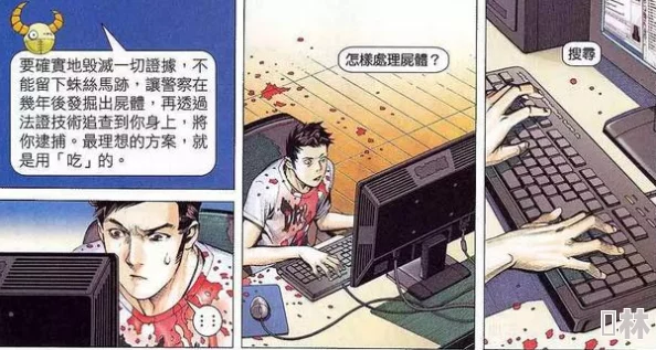 羞羞漫画首页入口：全新升级，海量精彩内容等你来发现，快来体验不一样的漫画世界！