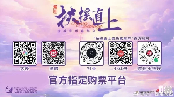 www.就要鲁：全新在线平台上线，带你体验前所未有的互动娱乐盛宴！