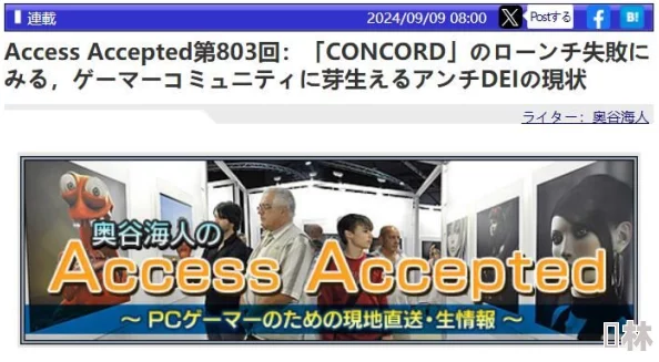 高潮ZZZZZZZyⅩ脱出：最新动态揭示游戏机制更新与玩家反馈，期待新版本带来更丰富的体验