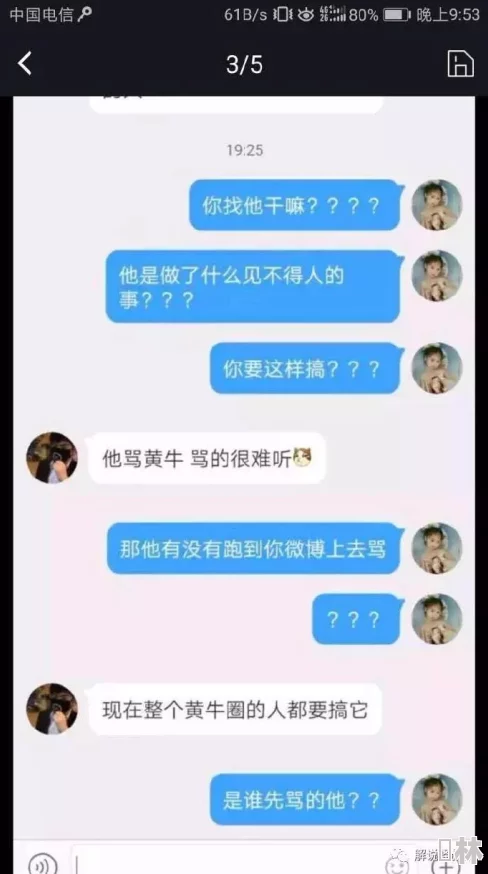 刀塔传奇战争学院全系列书籍指南与大全详解