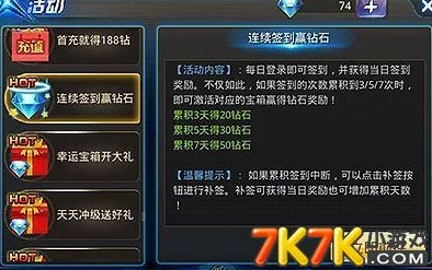 IOS版天天炫斗高效刷金币技巧与教程详解指南