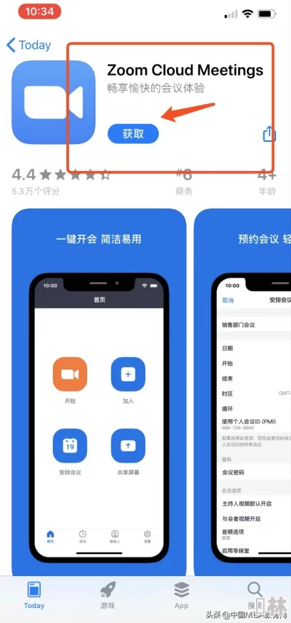 Zoom Cloud Meetings变太：兽Zoom Cloud Meetings变太疯狂，用户纷纷表示无法忍受