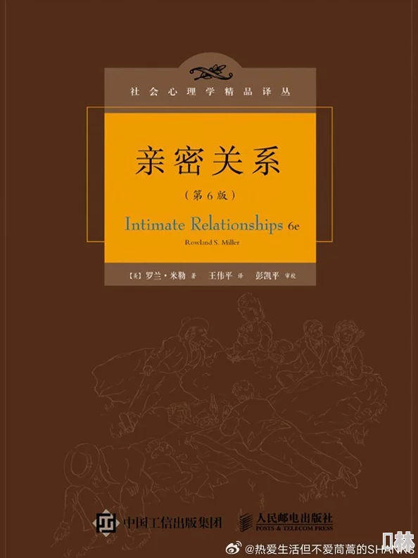 我与子的性关系：在亲密关系中探讨家庭纽带与个人界限的复杂性与挑战