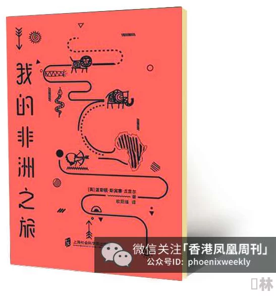 古代公妇高好h：最新动态揭示其在历史文化中的重要性与影响力，吸引了众多学者和爱好者的关注与研究