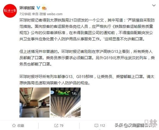 不许穿衣服露出h，网友纷纷表示这样的规定过于严格，个人自由应受到尊重，同时也呼吁更合理的着装规范